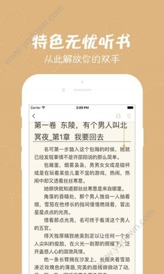 亚游app下载官网